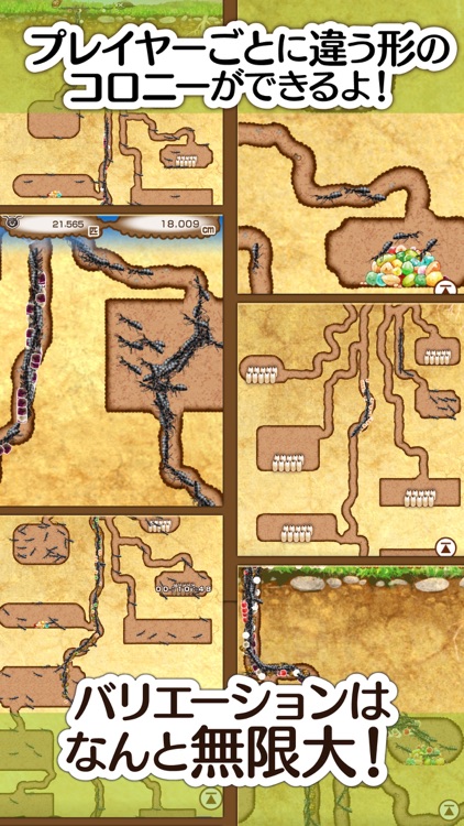 アリの巣コロニー 暇つぶし観察放置育成ゲーム