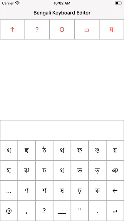 Bengali Keyboard Editor