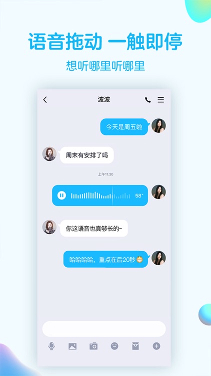 QQ
