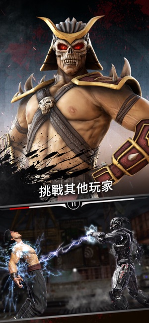 Mortal Kombat(圖5)-速報App