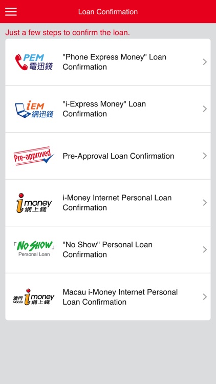 UA “One Click to Loan” screenshot-4