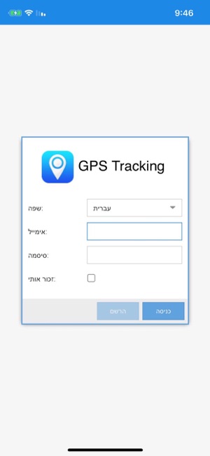 GPSTracking Manager