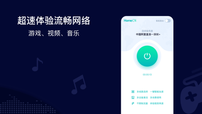 Image of HomeCN加速器-vpn海外华人加速必备