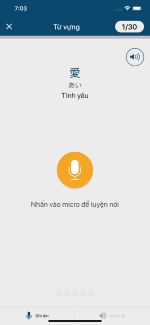 Học tiếng Nhật Shinkanzen(圖7)-速報App