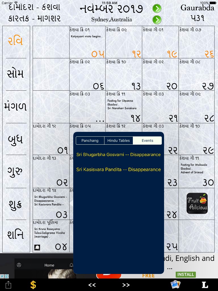 ISKCON Calendar screenshot 4