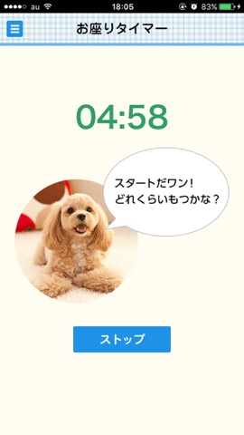 のぞみ動物病院のおすすめ画像2