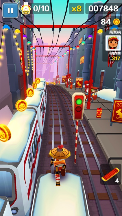 地铁跑酷 - 官方中文版 screenshot-6