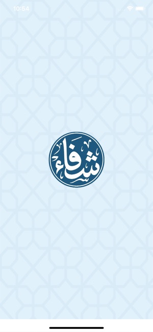 SHIFAA_شفاء(圖1)-速報App