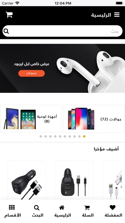 زون ستور - Zone Store