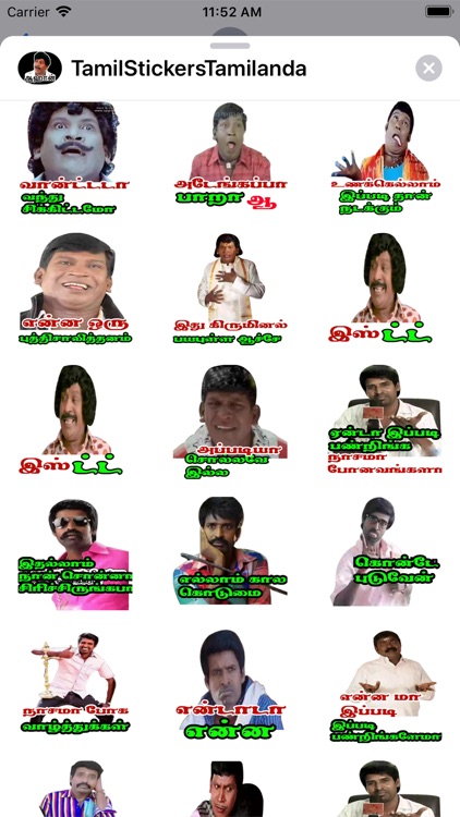 Tamil Stickers Tamilanda screenshot-5