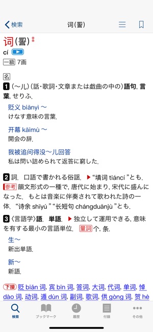 Wood Block Brain Puzzle On The App Store