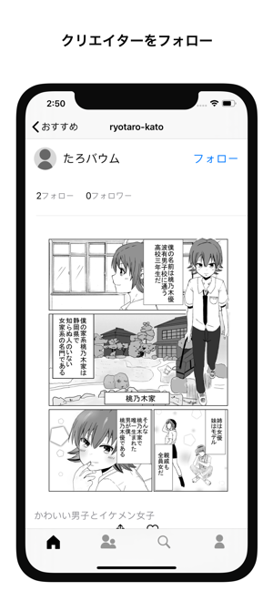 Name（ネーム）(圖4)-速報App