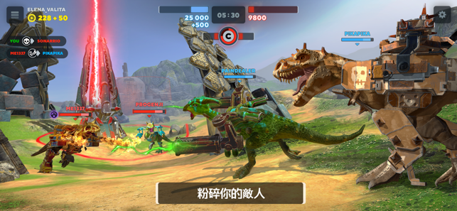 Dino Squad: Online Action(圖2)-速報App