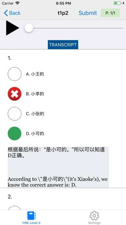 12 test Level 4 – 汉语水平考试® 2020