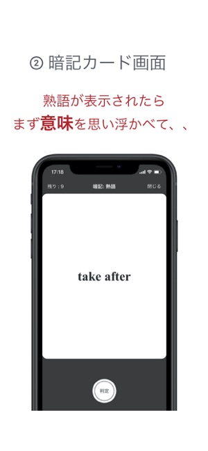 Genius動画英熟語1000 をapp Storeで