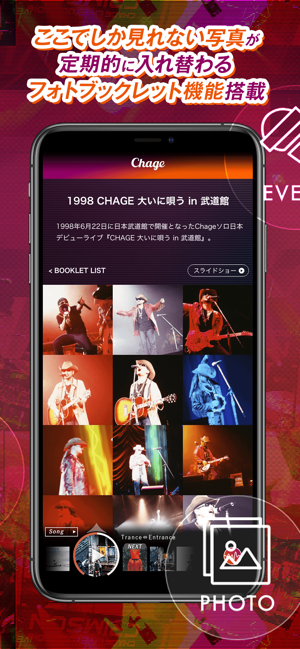 Chage(圖4)-速報App