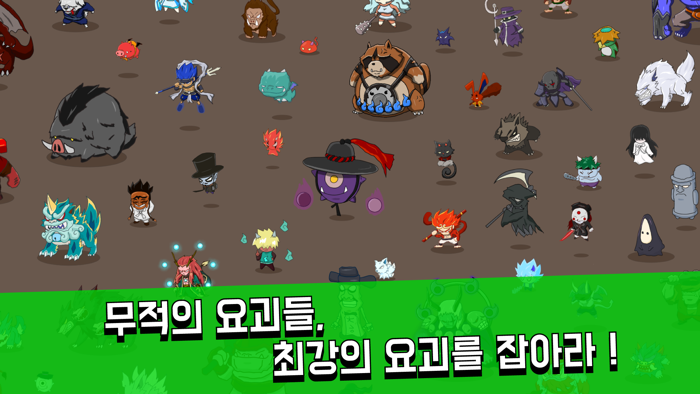 탭탭팬텀요괴키우기