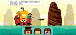 Game screenshot 阳阳海盗英语 hack