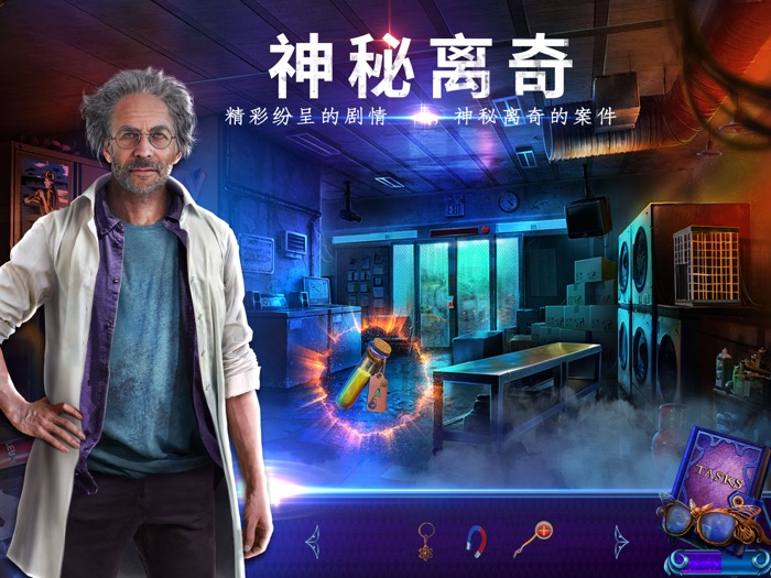 密室逃脱绝境系列：末日迷城·魔幻大都会