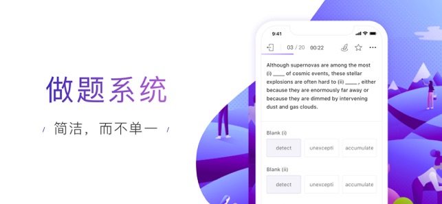 GRE考满分-GRE考试必备的掌中的刷题宝典(圖4)-速報App