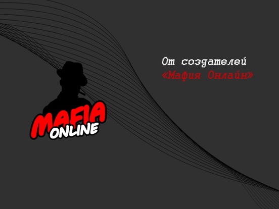 Скачать игру Шпион Онлайн