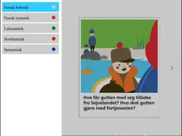 Game screenshot Troll i ord - Undervannslandet mod apk