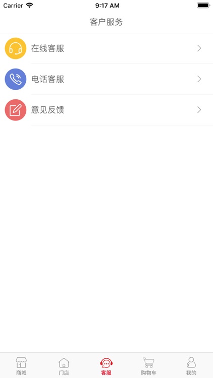 一心堂