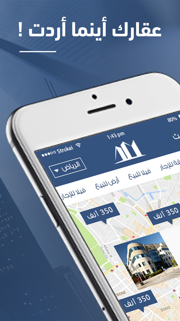 الموسى للعقارات