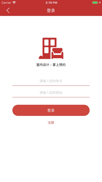 AH Decorate Design screenshot-3