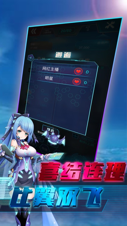 小目标2020 screenshot-4