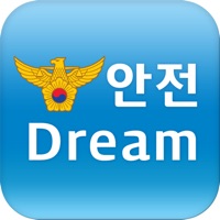 안전Dream