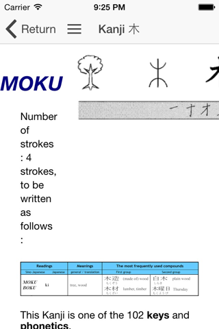 Kanji Handbook - Discovery screenshot 4