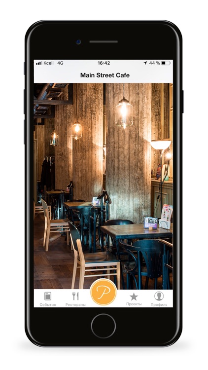 Parmigiano Club screenshot-3