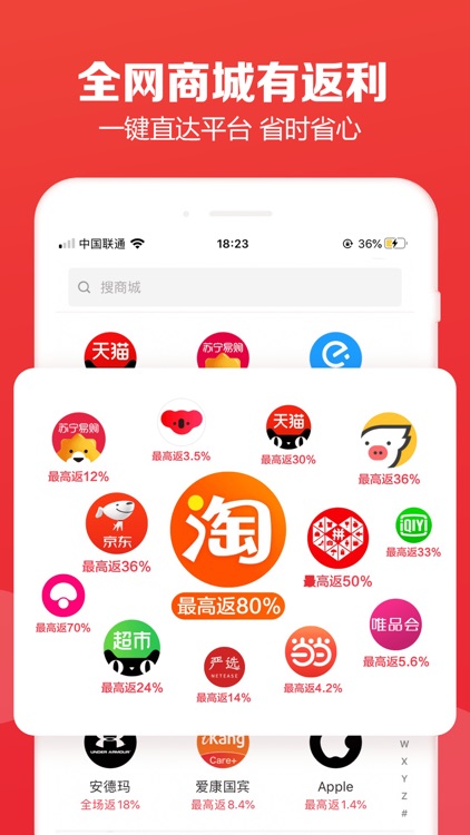 淘有券-网购领券省钱APP screenshot-3