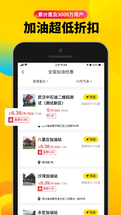 返呗—优惠券省钱返利app