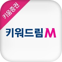 키워드림 PC 용