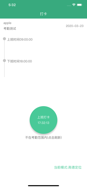 DMS营销系统(圖2)-速報App