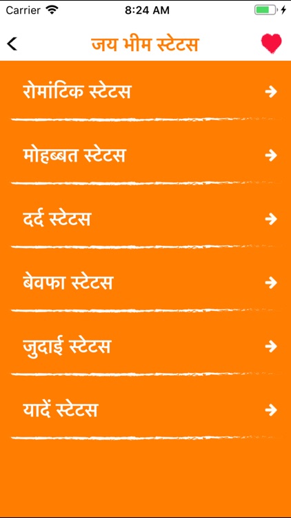 Jai Bhim Shayari Status Quotes screenshot-6