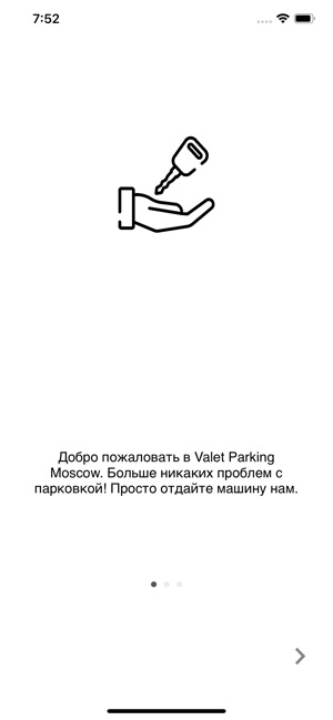 Valet Parking(圖2)-速報App