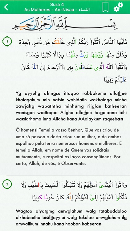 Quran in Portuguese, Arabic