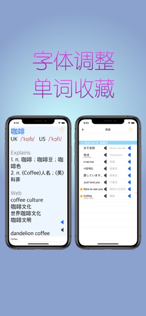 Fast Dict - 快速翻译(圖4)-速報App