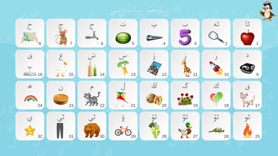 ھاي-ھاي ئېلىپبە Elipbe screenshot 3