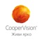 CooperVision is one of the world’s largest manufacturers of soft contact lenses and related products and services