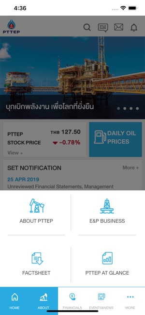 PTTEP IR(圖3)-速報App