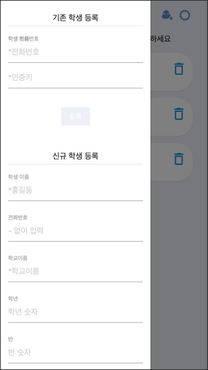 키즈케어 screenshot-4