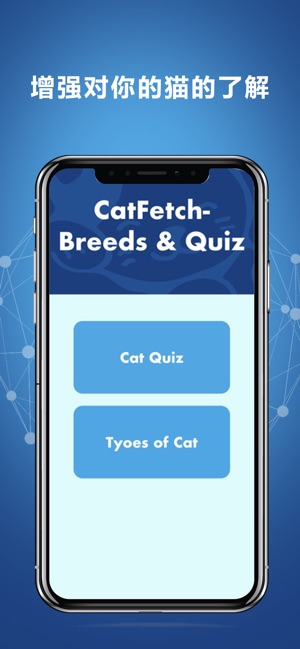 CatFetch(圖1)-速報App