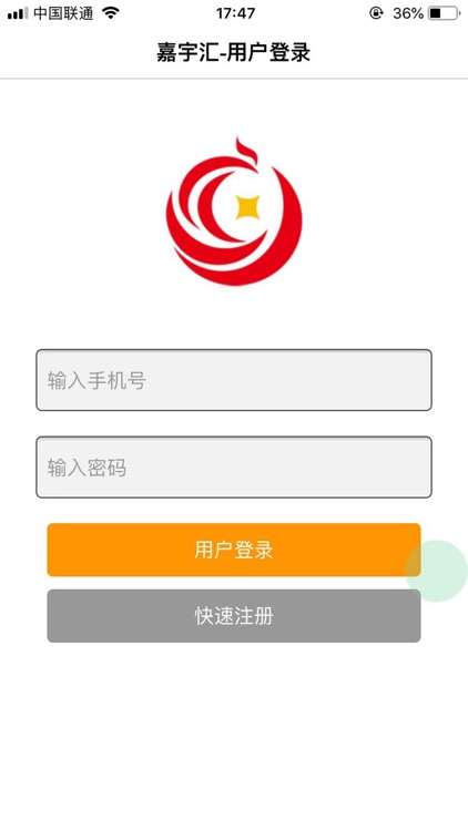嘉宇汇平台 screenshot-4