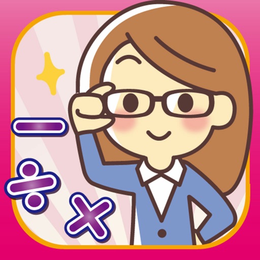 Brain Training - Math Game