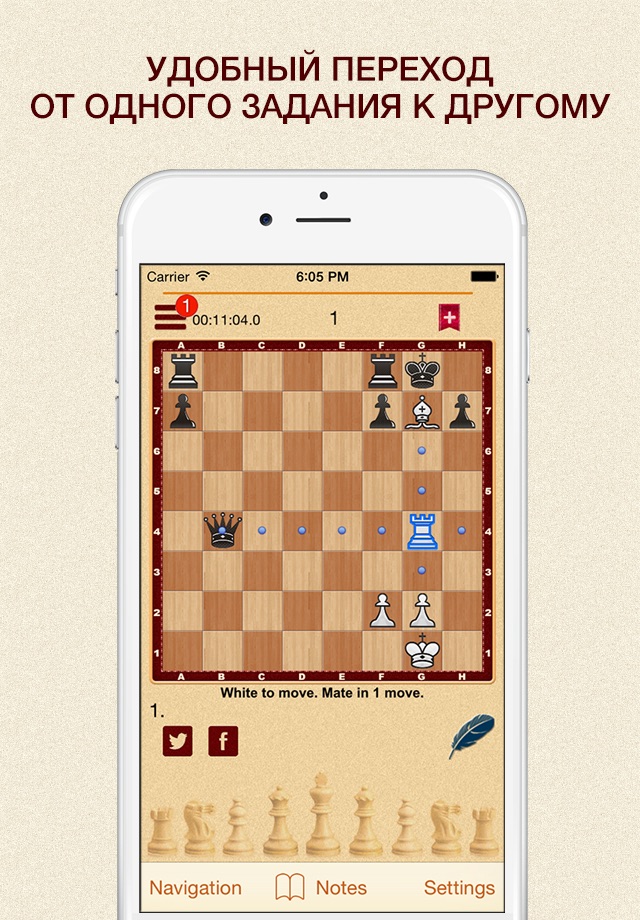 Chess puzzles kids & beginners screenshot 2