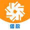 一款5000-50000元的小额借贷产品,专供中小企业主和个人提供线上小小额借贷服务,产品基于大数据分析,全线上审核,自动化放款,实现真正的快速放款。